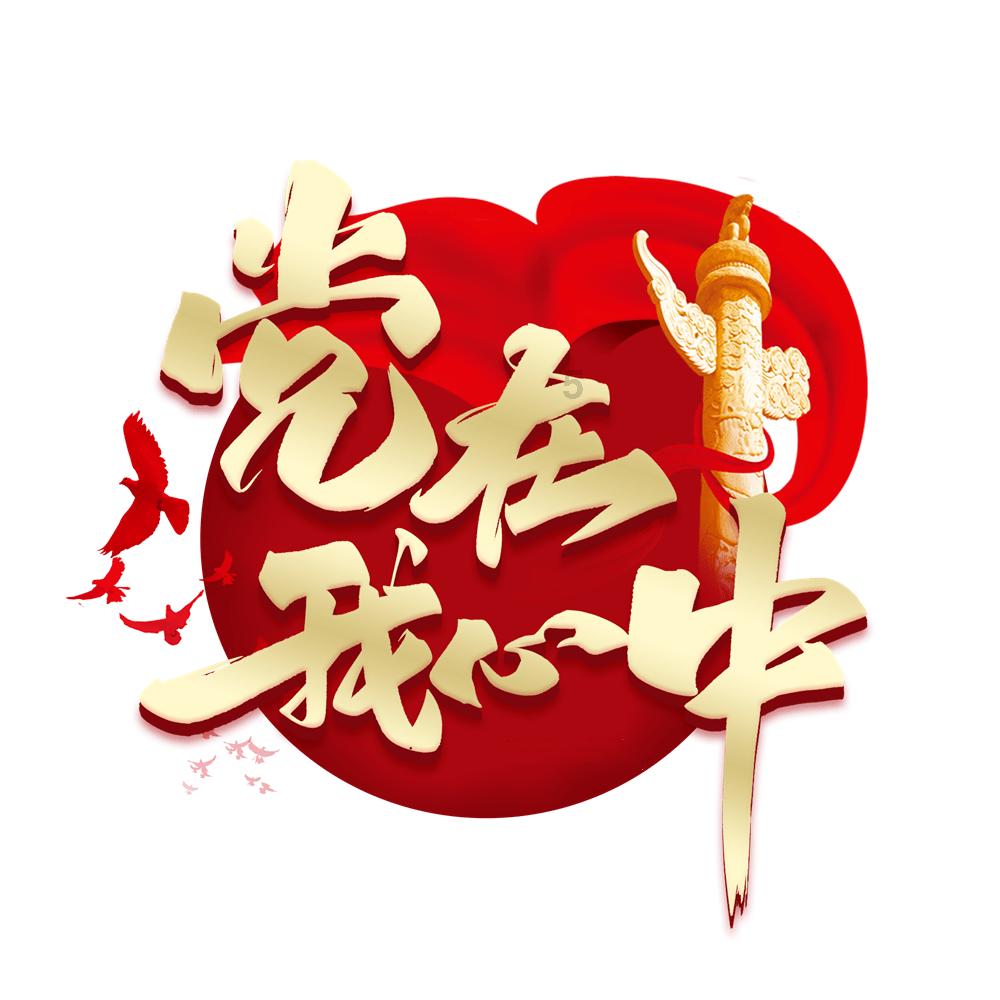 【新春走基层】百名货车司机的温暖回家路